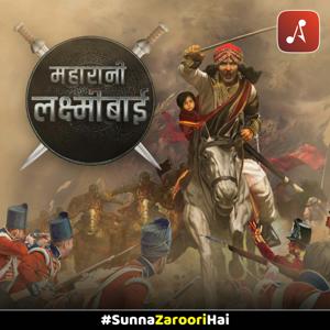 Maharani Laxmibai (Rani of Jhansi)