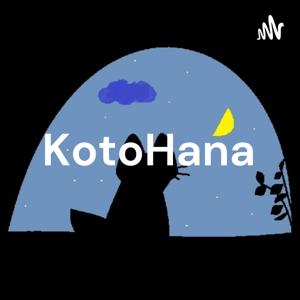 Koto☆Hana（言葉の花束）