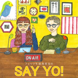 フェリシモ採用担当の【SAY YO!】
