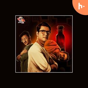 rajdeep sarkar ’s Second Podcast