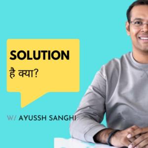 Solution है क्या? - With Ayussh Sanghi