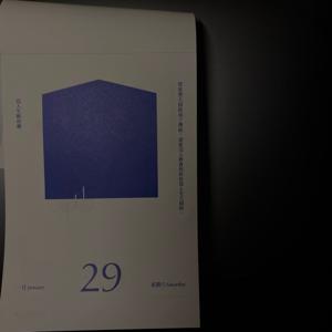 自言自語小房間