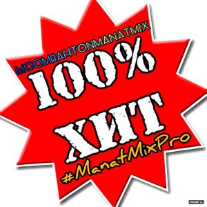 #ManatMixPro™
