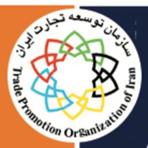 صدای تجارت و صادرات ایران