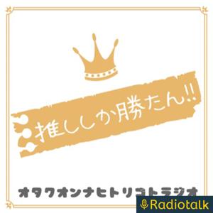 頭は振る為についている