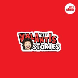 VALANTIS STORIES