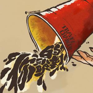 你說的對