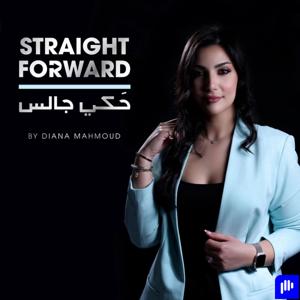 Straight Forward | حَكي جالس