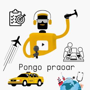 Pongo Praoar
