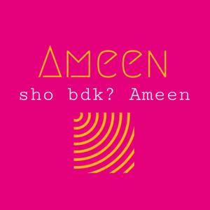 بودكاست آمين