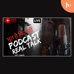 भूत है कि नहीं Podcast Real Talk@RealHitVideos @RanveerAllahbadia