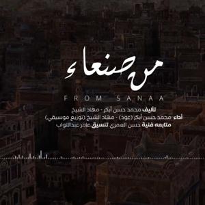 From Sanaa