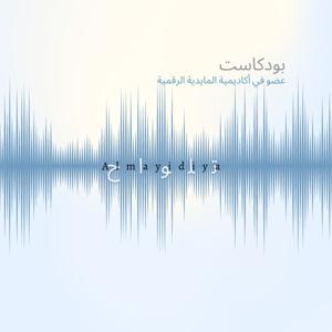 تلواح المايدية