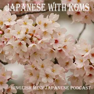 Japanese with Koms