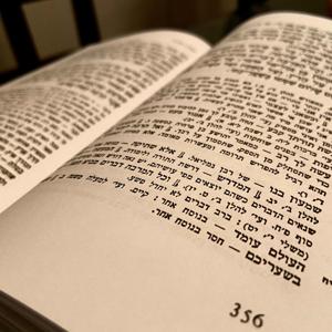 Rabbi’s Office Podcast