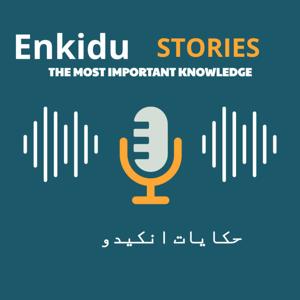 Enkidu Stories-حكايات انكيدو