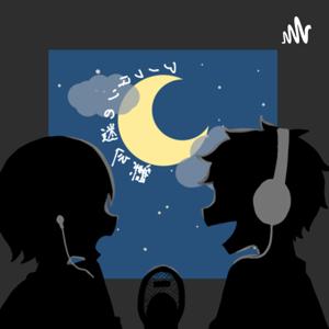 アノフタリの迷会議