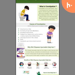Constipation ayurvedic medicine || Best Medicine for Constipation