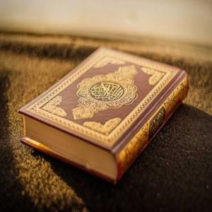 Quran