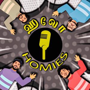 ஹலோ Homies