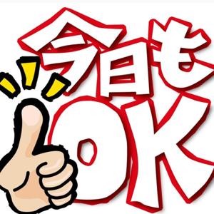 今日もOK！！おやすみラジオ