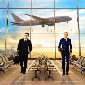 GOOMY FEAT. AZVRT - Я уеду в порт