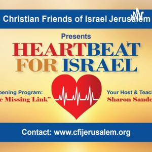 Heartbeat for Israel