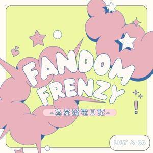 Fandom Frenzy