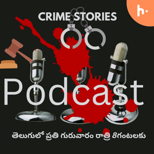 Crime Stories - క్రైమ్ కథలు