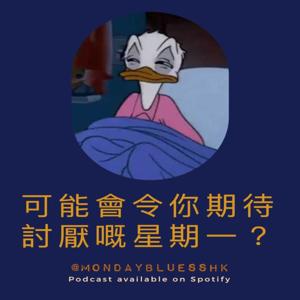 Monday Blues