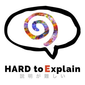 HARD to Explain
-説明が難しい-