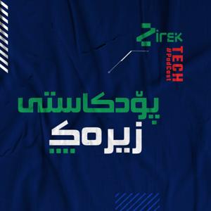 Zirek Podcast