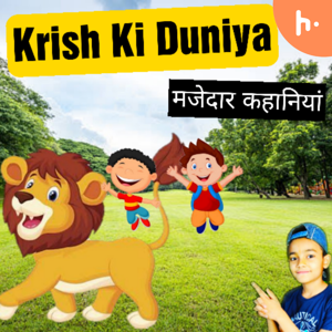 Krish Ki Duniya