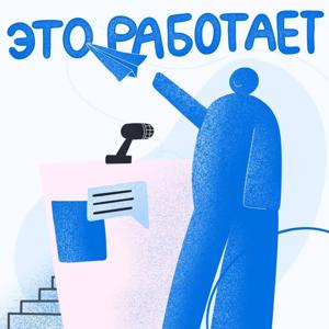 Это работает