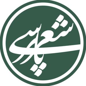 پادکست شعر پارسی