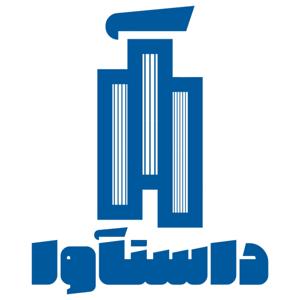 Dastaava داستآوا
