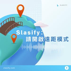 Slasify：請開啟遠距模式