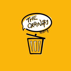 閒雜人等|The Ordinary