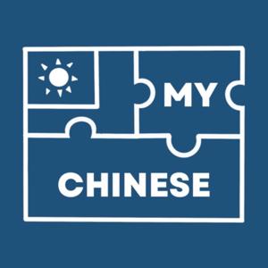 My Chinese