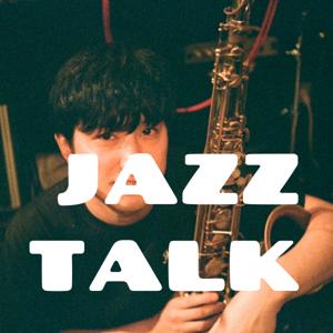 【JAZZ TALK】ズート君の部屋