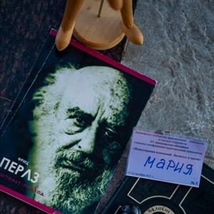 Я не волшебник, я просто психотерапевт