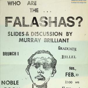 שְׁחוֹרָה אֲנִי וְנָאוָה מֹתֶק