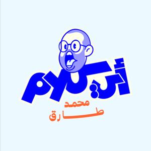 اي كلام