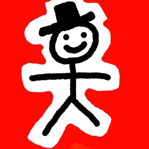 best things said (of all time)