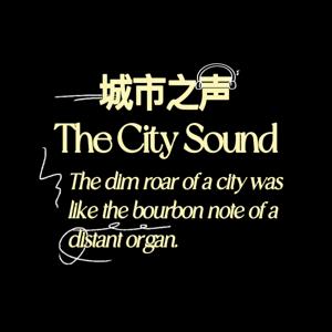 城市之声The City Sound