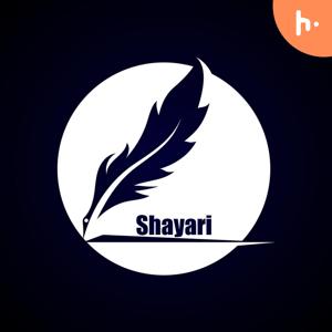 Shayari - शायरी