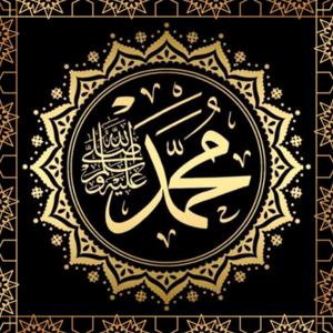 100 Sunnahs: Reviving the Prophetic Traditions in Your Daily Life