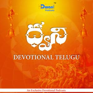 Dwani Devotional Telugu