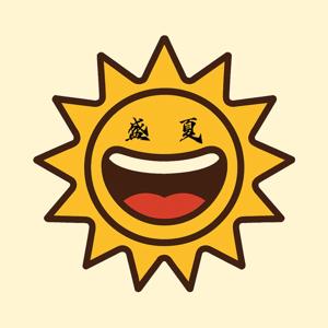 盛夏一張嘴
