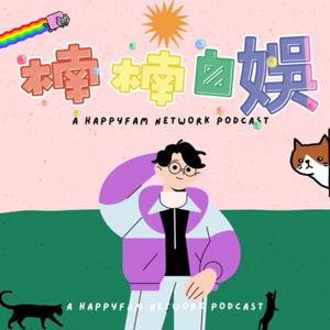 楠楠自娛